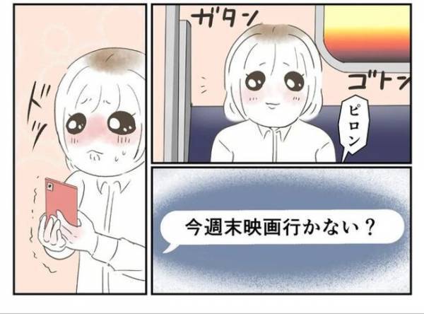 ＜婚約者は既婚者＞「夜10時から朝5時まで」彼と時間を忘れるほど大盛り上がりで！？