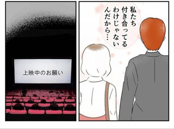 ＜婚約者は既婚者＞「夜10時から朝5時まで」彼と時間を忘れるほど大盛り上がりで！？