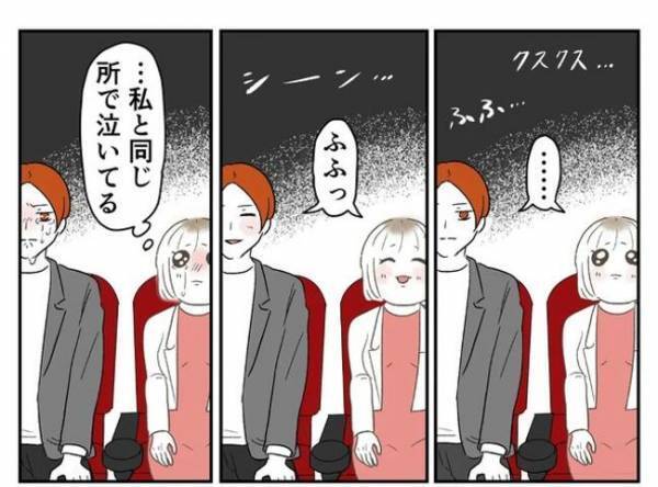 ＜婚約者は既婚者＞「夜10時から朝5時まで」彼と時間を忘れるほど大盛り上がりで！？