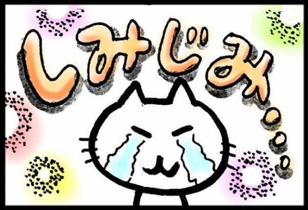 ＜40代で子宮がん＞「もしかして…」久々に生えてきたまつ毛をじっくり観察してみると！？