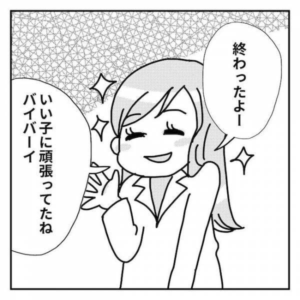 ＜2歳児の手術入院＞「えっ？本当にうちの子？」衝撃すぎた！入院前の検査の息子の意外な姿とは…