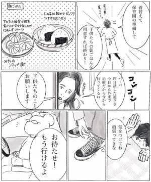 ＜妊娠したら癌になった＞「患者が200人待ち！？」大学病院に到着すると…まさかの展開！