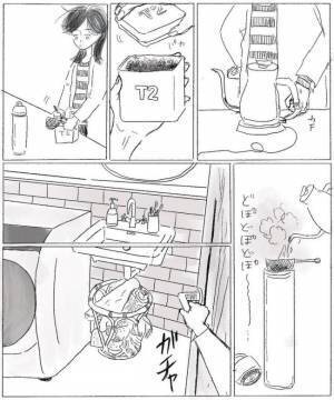 ＜妊娠したら癌になった＞「患者が200人待ち！？」大学病院に到着すると…まさかの展開！