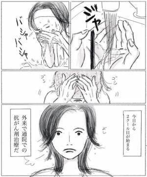 ＜妊娠したら癌になった＞「患者が200人待ち！？」大学病院に到着すると…まさかの展開！