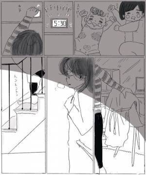 ＜妊娠したら癌になった＞「患者が200人待ち！？」大学病院に到着すると…まさかの展開！