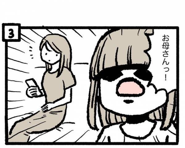 「答え出てますやん！」かけ算の宿題にイライラしている小学生の娘。ママへの珍質問に思わずツッコミ！