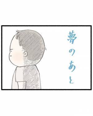 「切なすぎる！」「胸がギュッとなる」と共感の嵐！公園でお姉さんたちと遊びたかった、2歳息子の横顔