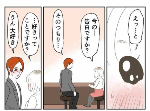 ＜婚約者は既婚者＞「俺、本気だから」グイグイ迫ってくる男性。言われるがまま、OKしてしまい！？