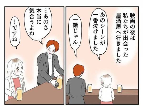 ＜婚約者は既婚者＞「俺、本気だから」グイグイ迫ってくる男性。言われるがまま、OKしてしまい！？