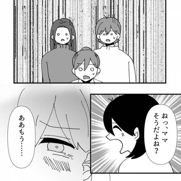 ＜地獄耳ママ友＞「ペットに噛まれたことを装えば…」非常識ママの子の衝撃発言に唖然