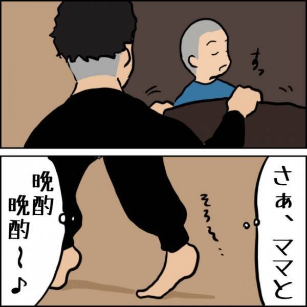 「今何時！？」慌てて時間を確認したパパ。しかし、この後想像していなかった展開になって！？