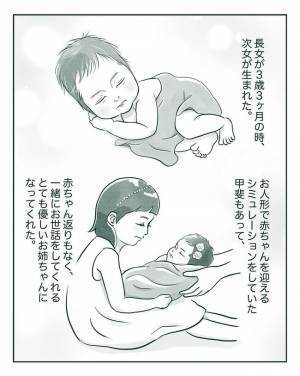＜中間反抗期の5歳＞「妹が生まれなくてもよかったのに」母が長女に言わせてしまった原因とは？