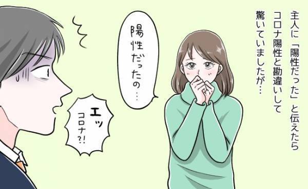 第2回「ベビカレ☆ファミリー川柳コンテスト」家族部門別「トレンド感たっぷりの受賞作品」発表！