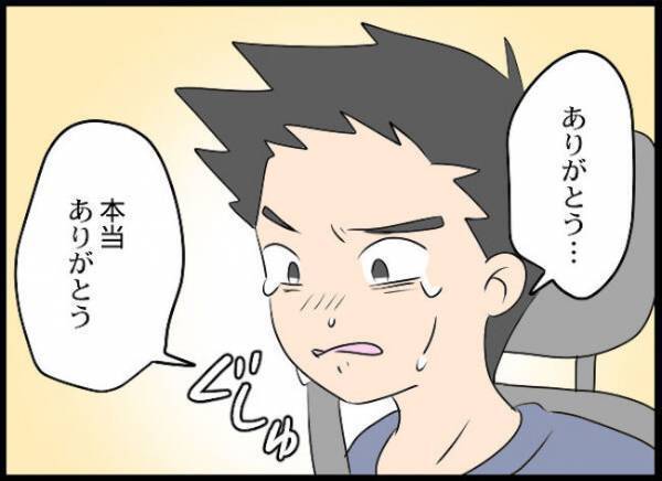 ＜義母と戦ってみた＞「離婚しよう…」妻と子どもたちを義母から守るために夫がまさかの！？