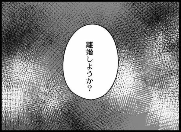 義母と戦ってみた第55話_3