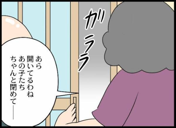 義母と戦ってみた第56話_5