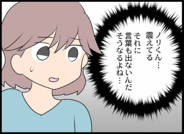 ＜義母と戦ってみた＞「うるさい子だね！」え…！？夫婦で義母の窃盗を責めると義母の態度が豹変し！？