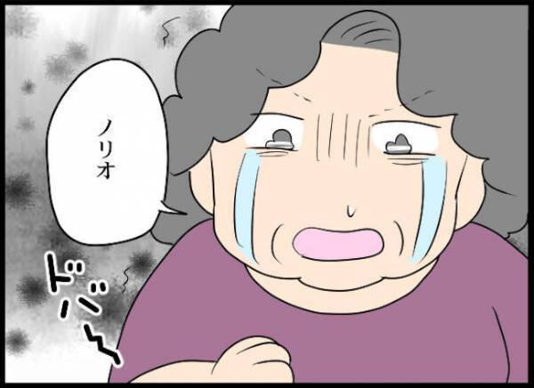 ＜義母と戦ってみた＞「え、脅し！？」義母に縁切り宣言する息子に泣いてすがりつくもまさかの！？