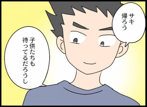 ＜義母と戦ってみた＞「え、脅し！？」義母に縁切り宣言する息子に泣いてすがりつくもまさかの！？