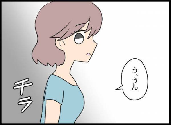 ＜義母と戦ってみた＞「え、脅し！？」義母に縁切り宣言する息子に泣いてすがりつくもまさかの！？