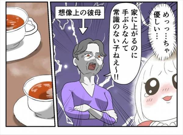 ＜婚約者は既婚者＞「気にしなくていいのよ〜」手土産を持たず彼の家へ。笑顔の彼ママ、その本音は！？