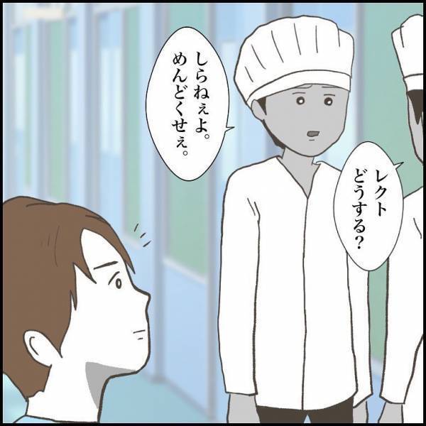 ＜小学生トラブル＞「関わらないように」母と約束したけれど…給食を食べない友だちが心配で声をかけた