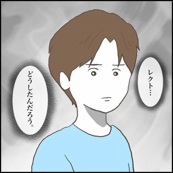 ＜小学生トラブル＞「関わらないように」母と約束したけれど…給食を食べない友だちが心配で声をかけた