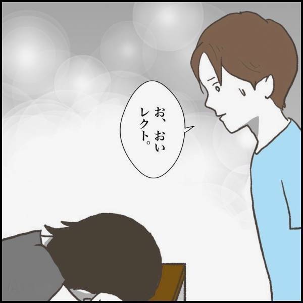 ＜小学生トラブル＞「関わらないように」母と約束したけれど…給食を食べない友だちが心配で声をかけた