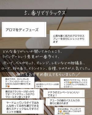 「八つ当たりって言うんだよ！」子どもにカッとなり大声を出しては後悔…。負のループがつらすぎて
