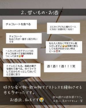 「八つ当たりって言うんだよ！」子どもにカッとなり大声を出しては後悔…。負のループがつらすぎて