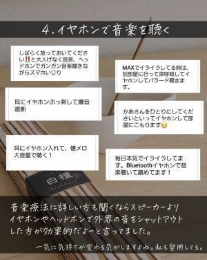 「八つ当たりって言うんだよ！」子どもにカッとなり大声を出しては後悔…。負のループがつらすぎて