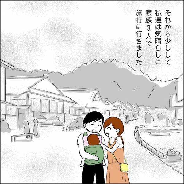 ＜迷惑な義姉親子＞「どういう意味…？」甥っ子にせがまれ遊んでいると義姉がブチギレてまさかの暴力を