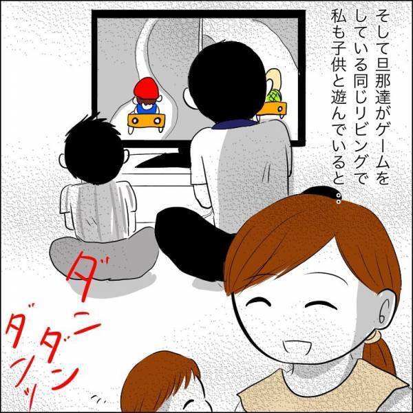 ＜迷惑な義姉親子＞「どういう意味…？」甥っ子にせがまれ遊んでいると義姉がブチギレてまさかの暴力を