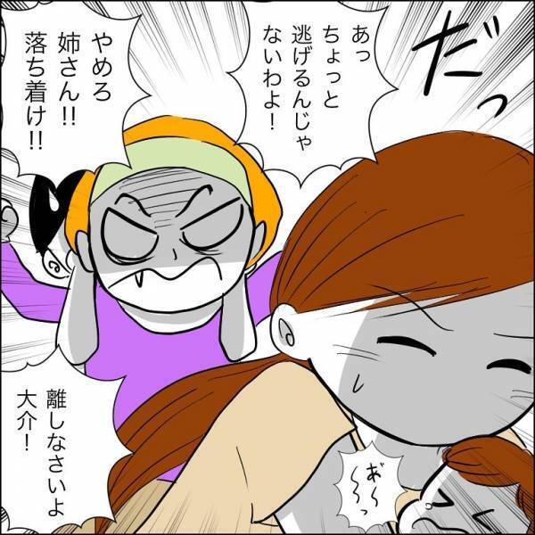 ＜迷惑な義姉親子＞「バシッ！」え、どうして？いきなり同居の義姉がママに暴力を！まさかの理由に驚愕