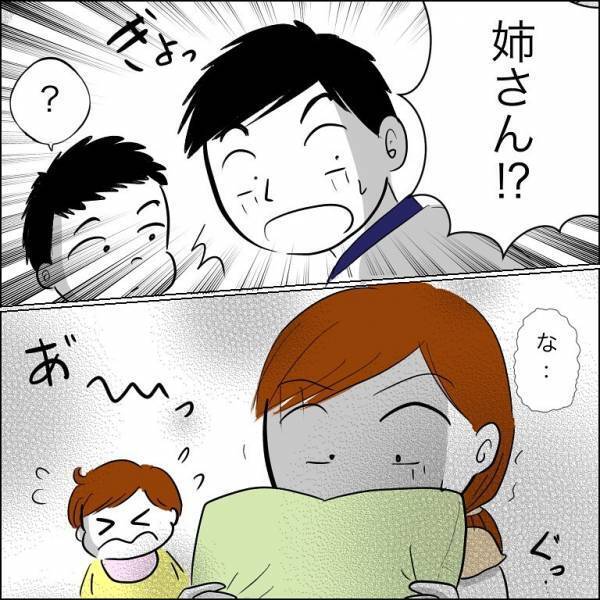 ＜迷惑な義姉親子＞「バシッ！」え、どうして？いきなり同居の義姉がママに暴力を！まさかの理由に驚愕