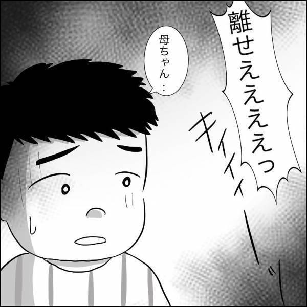 ＜迷惑な義姉親子＞「バシッ！」え、どうして？いきなり同居の義姉がママに暴力を！まさかの理由に驚愕