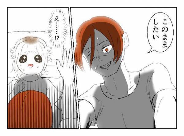 ＜婚約者は既婚者＞「このまましたい」え？ある夜、彼に衝撃的な要求をされた私は！？