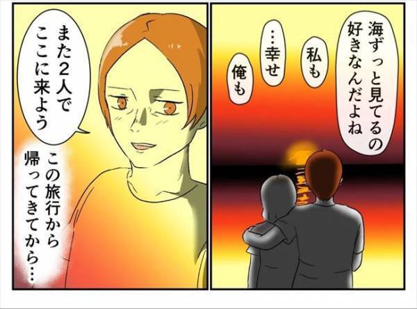 ＜婚約者は既婚者＞「このまましたい」え？ある夜、彼に衝撃的な要求をされた私は！？