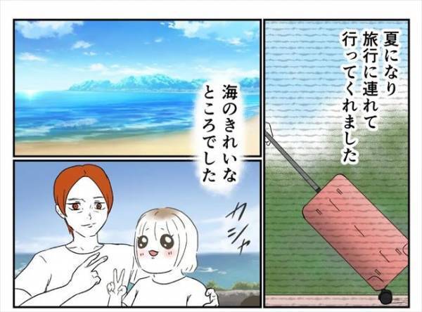 ＜婚約者は既婚者＞「このまましたい」え？ある夜、彼に衝撃的な要求をされた私は！？