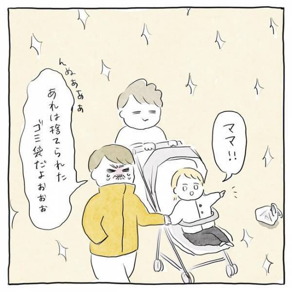「ダンナ、天才すぎん〜！？」何でもかんでも「ママ」と言う1歳半の娘。夫の神解釈に目からウロコ！