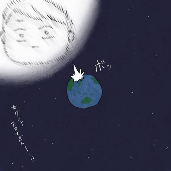 「ダンナ、天才すぎん〜！？」何でもかんでも「ママ」と言う1歳半の娘。夫の神解釈に目からウロコ！