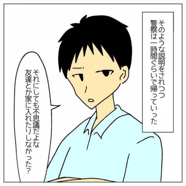 ＜婚約者はヤバイヤツ＞「空き巣の可能性は低いです」警察による現場検証で膨らむ疑惑？！