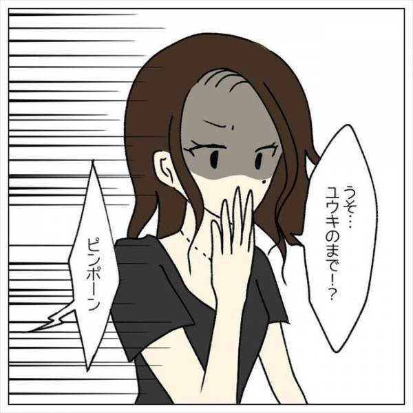 ＜婚約者はヤバイヤツ＞「空き巣の可能性は低いです」警察による現場検証で膨らむ疑惑？！