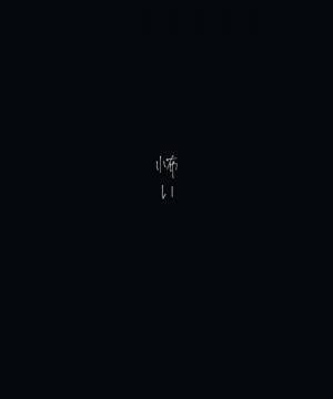 ＜妊娠したら癌になった＞「肺の病変を調べましょう」主治医の電話で幸せな日常は終わりを迎えて