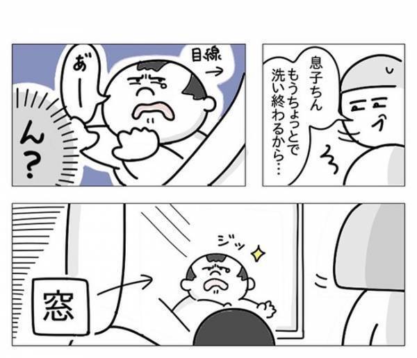 え、泣き止んだ…「もはや嘘泣き？」ってくらいキメ顔じゃん！息子が窓ガラスに映る自分を見つけた瞬間