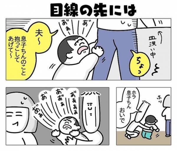 え、泣き止んだ…「もはや嘘泣き？」ってくらいキメ顔じゃん！息子が窓ガラスに映る自分を見つけた瞬間