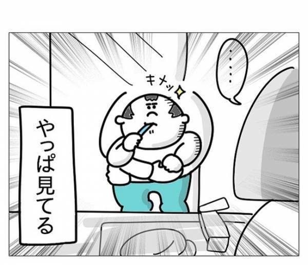 え、泣き止んだ…「もはや嘘泣き？」ってくらいキメ顔じゃん！息子が窓ガラスに映る自分を見つけた瞬間