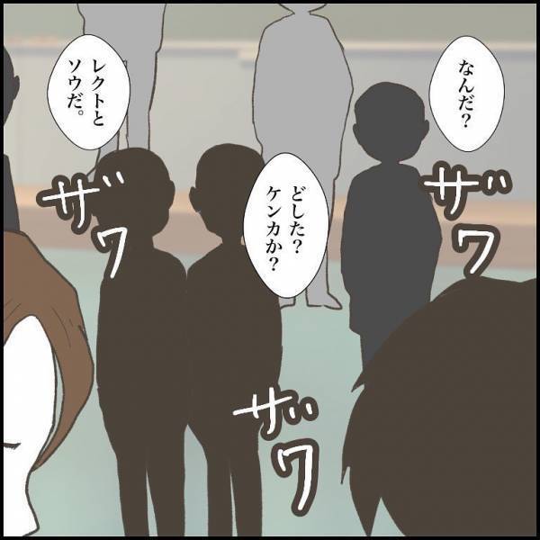 ＜小学生トラブル＞「お前なんか消えろ」負の感情が爆発した少年。心配してくれた友人に殴りかかり！？