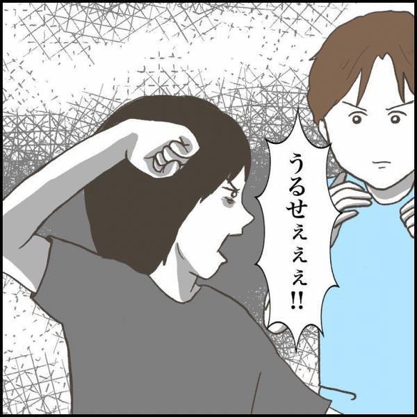 ＜小学生トラブル＞「ふざけんじゃねぇ！」突然殴りかかってきた友だち。小学生同士のトラブルの行方は