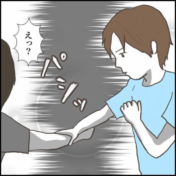 ＜小学生トラブル＞「ふざけんじゃねぇ！」突然殴りかかってきた友だち。小学生同士のトラブルの行方は